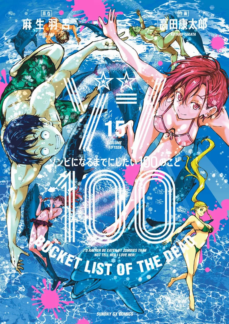 Volume 15