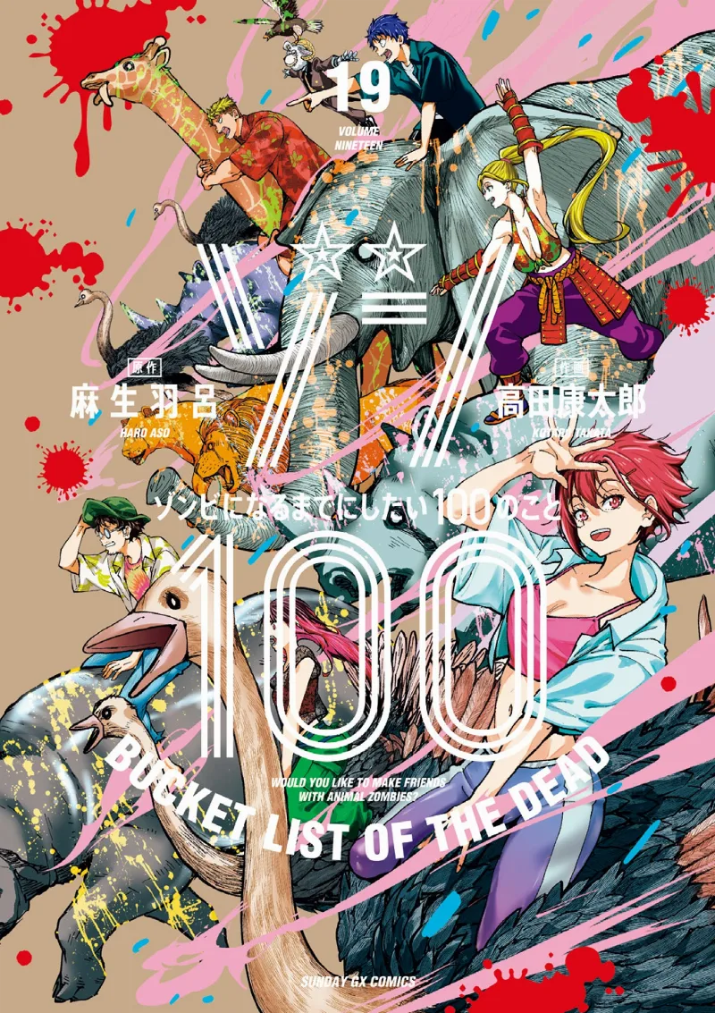 Volume 19