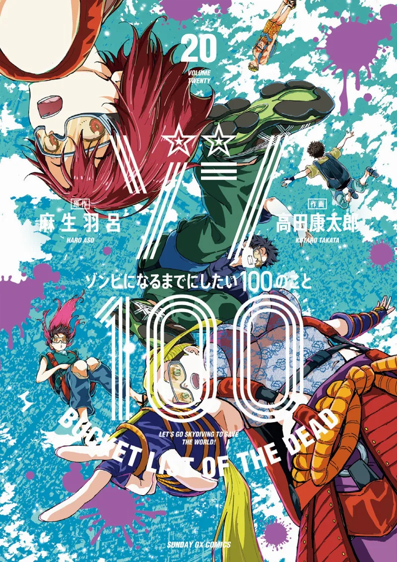 Volume 20