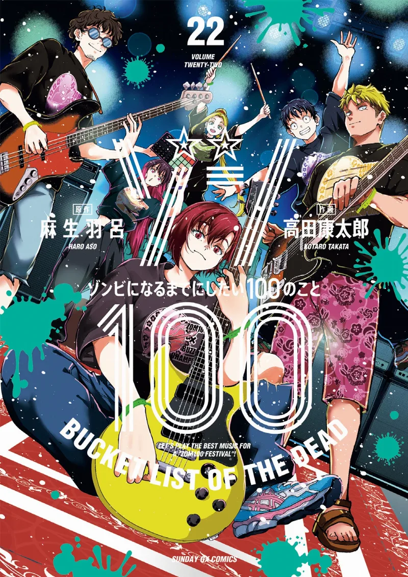 Volume 22