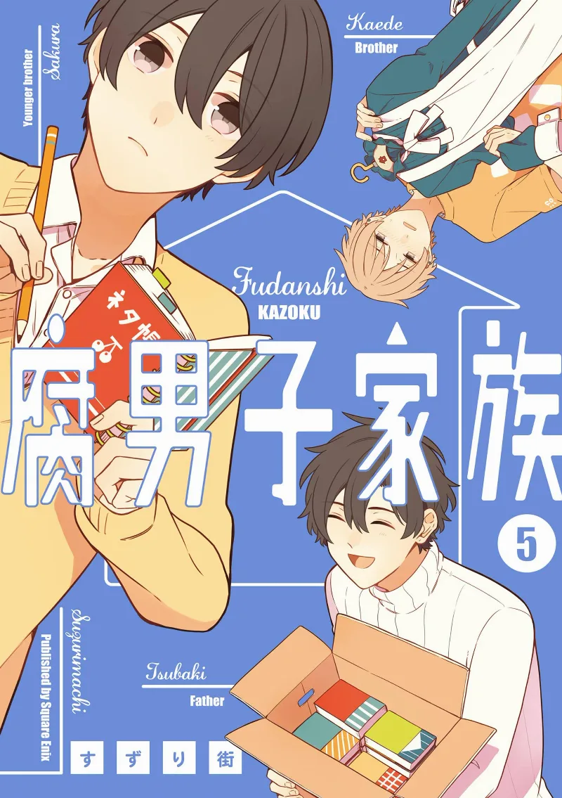 Volume 05