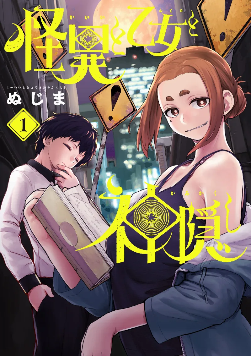 Volume 01