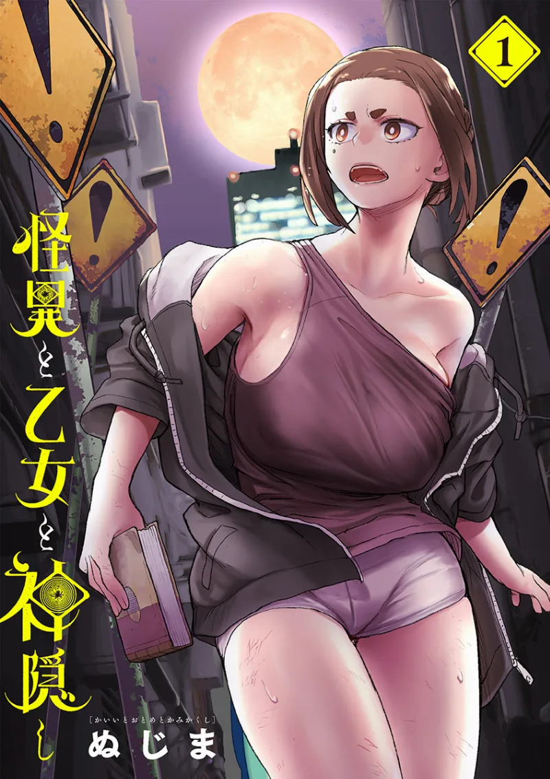 Volume 01.1