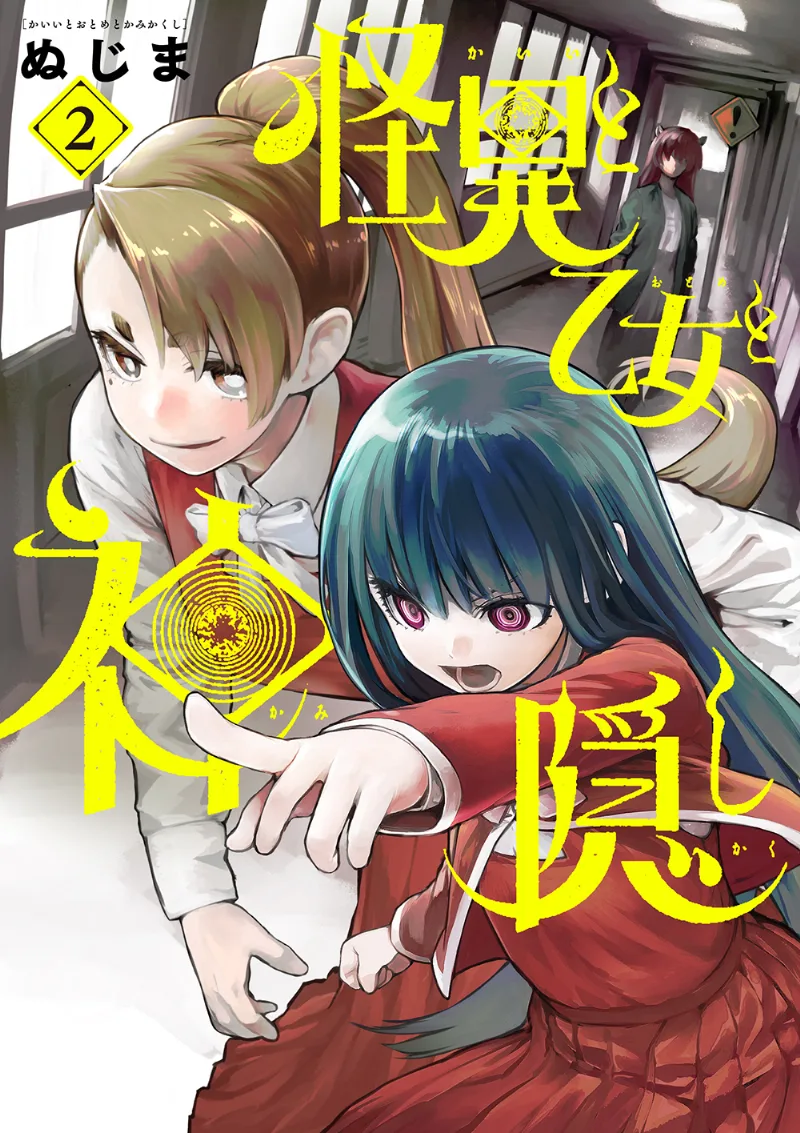 Volume 02