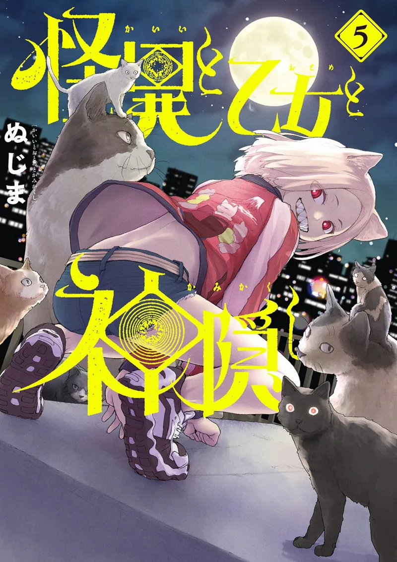 Volume 05