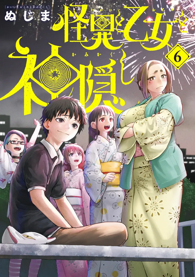 Volume 06