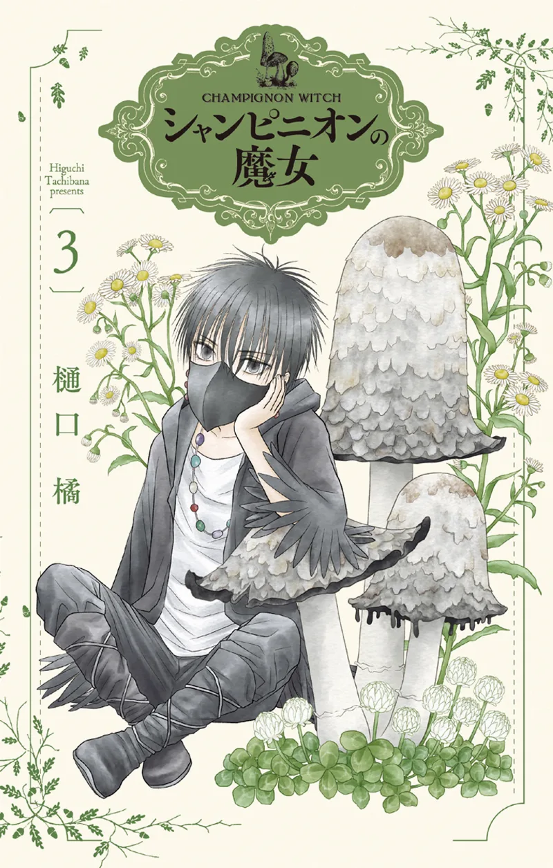 Volume 03
