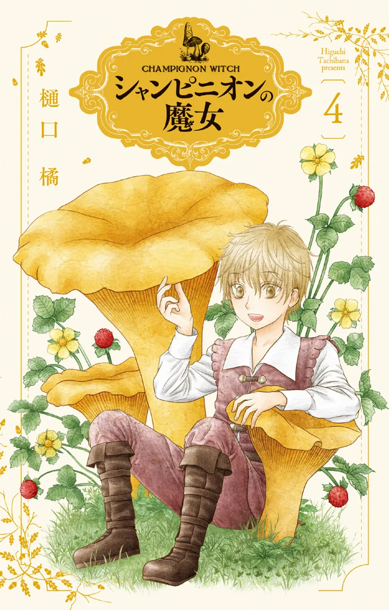 Volume 04