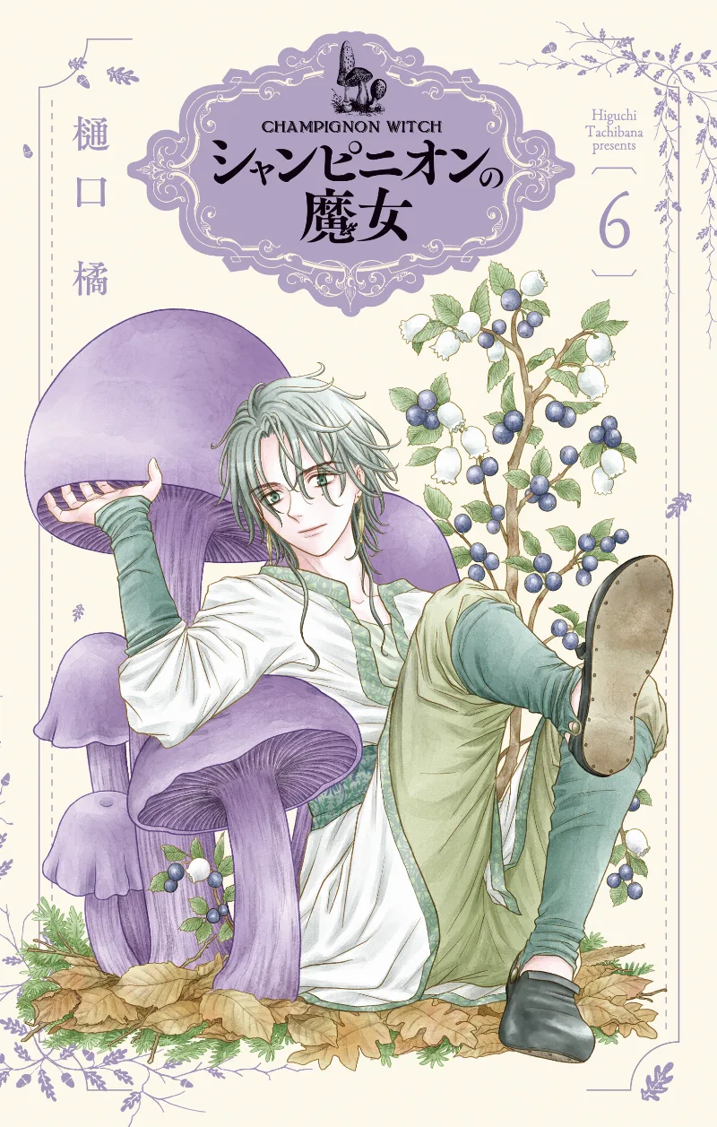Volume 06