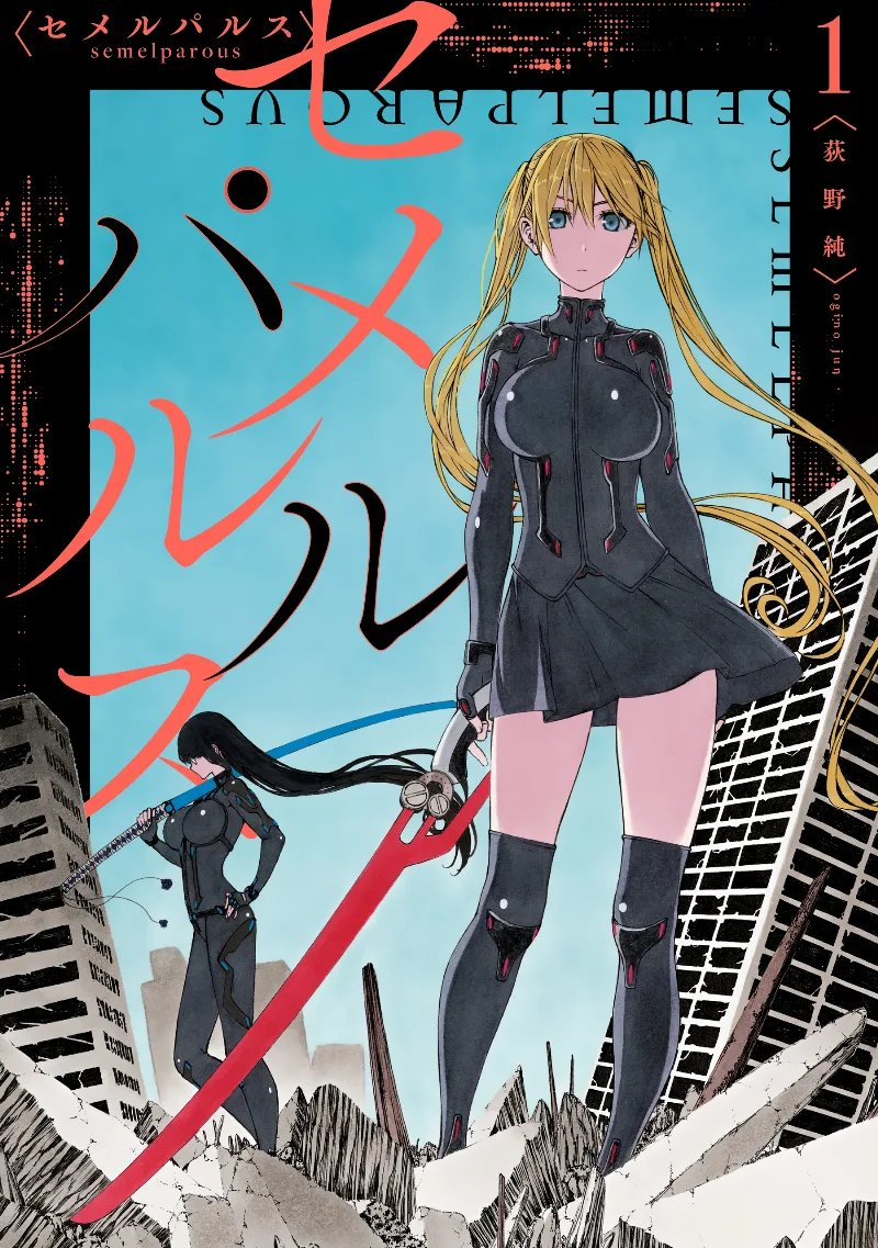 Volume 01