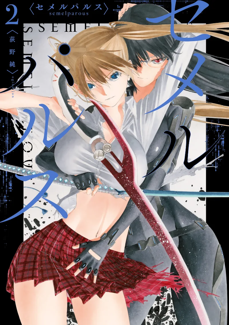 Volume 02