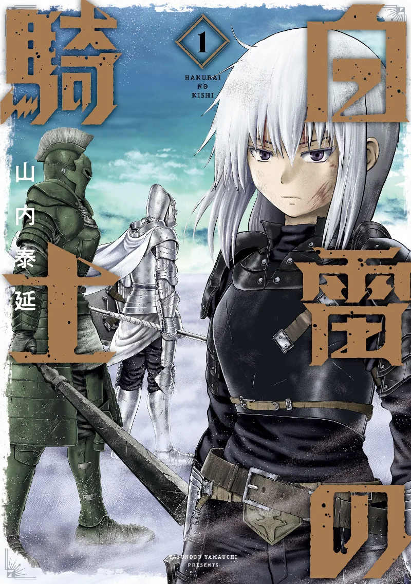 Volume 01