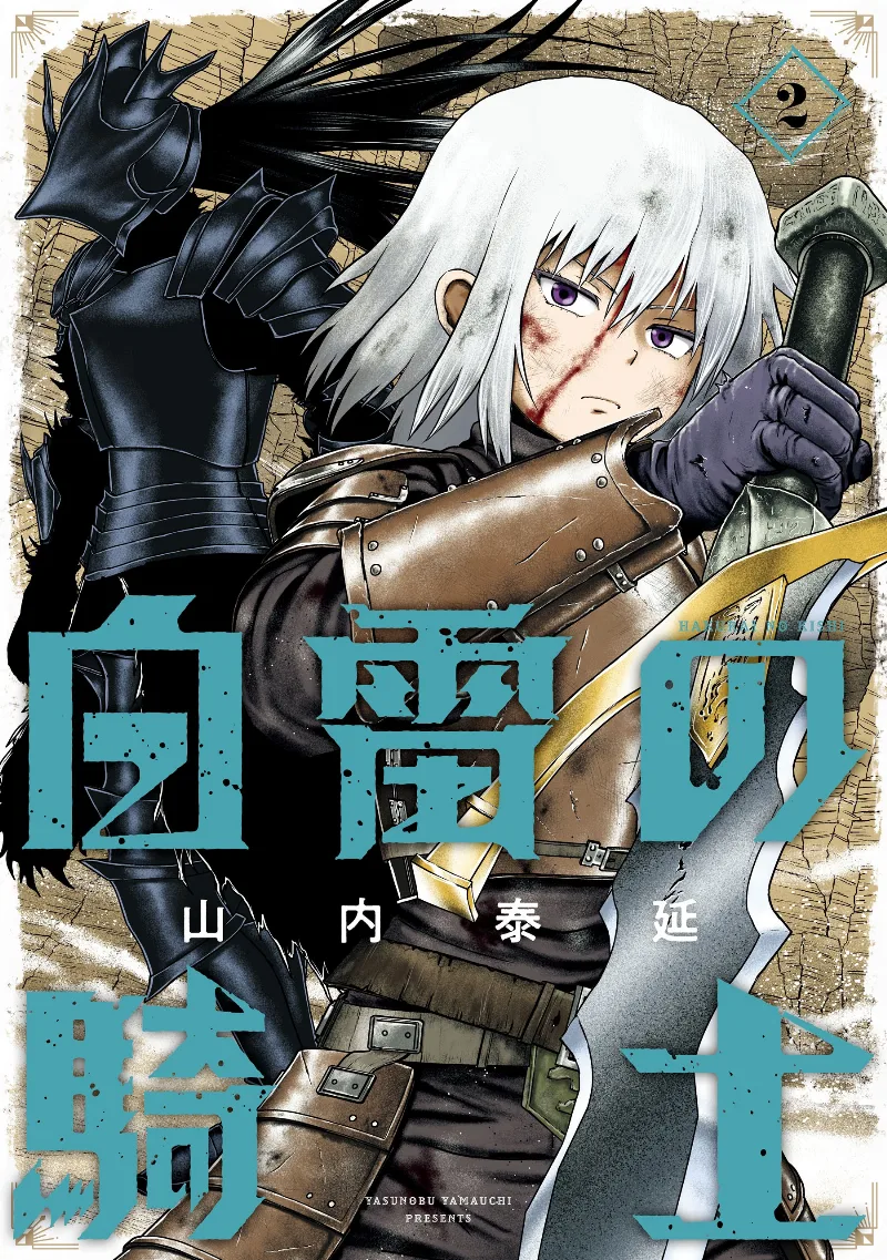 Volume 02