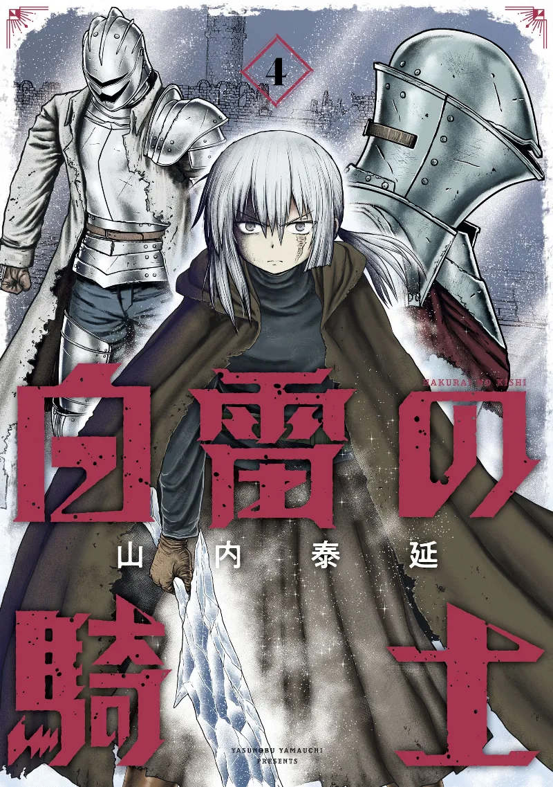Volume 04