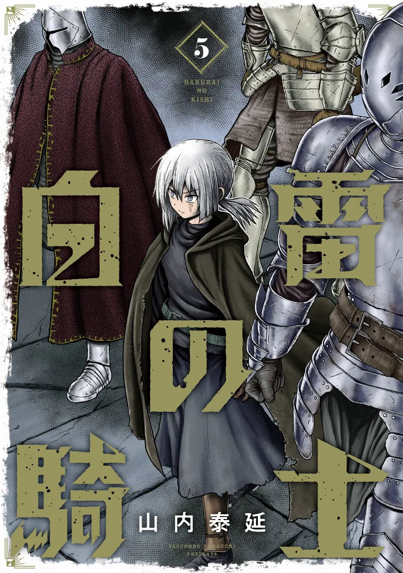 Volume 05