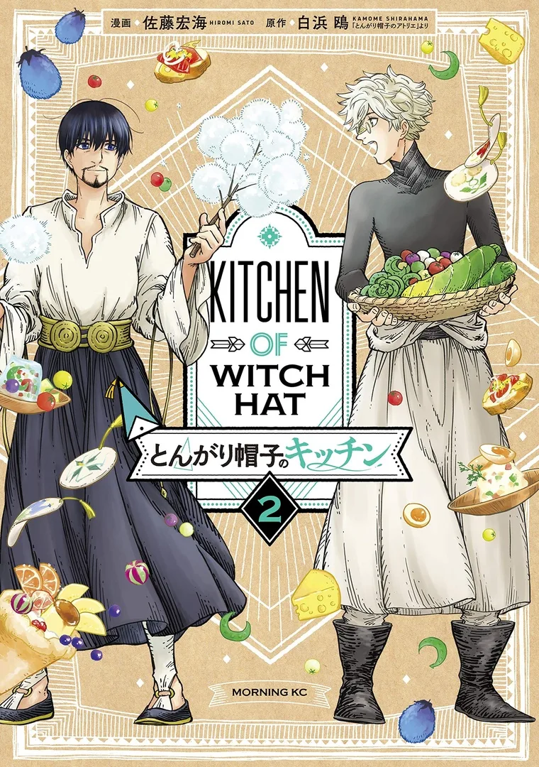 Volume 02