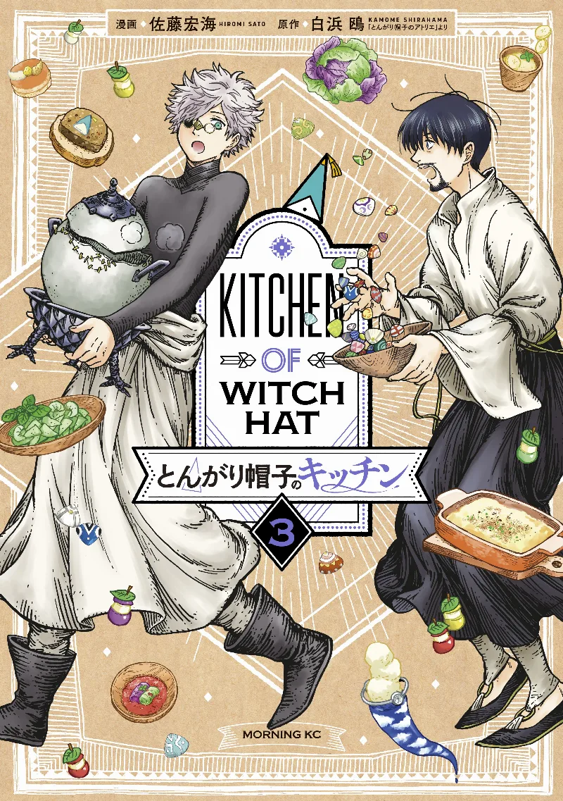 Volume 03