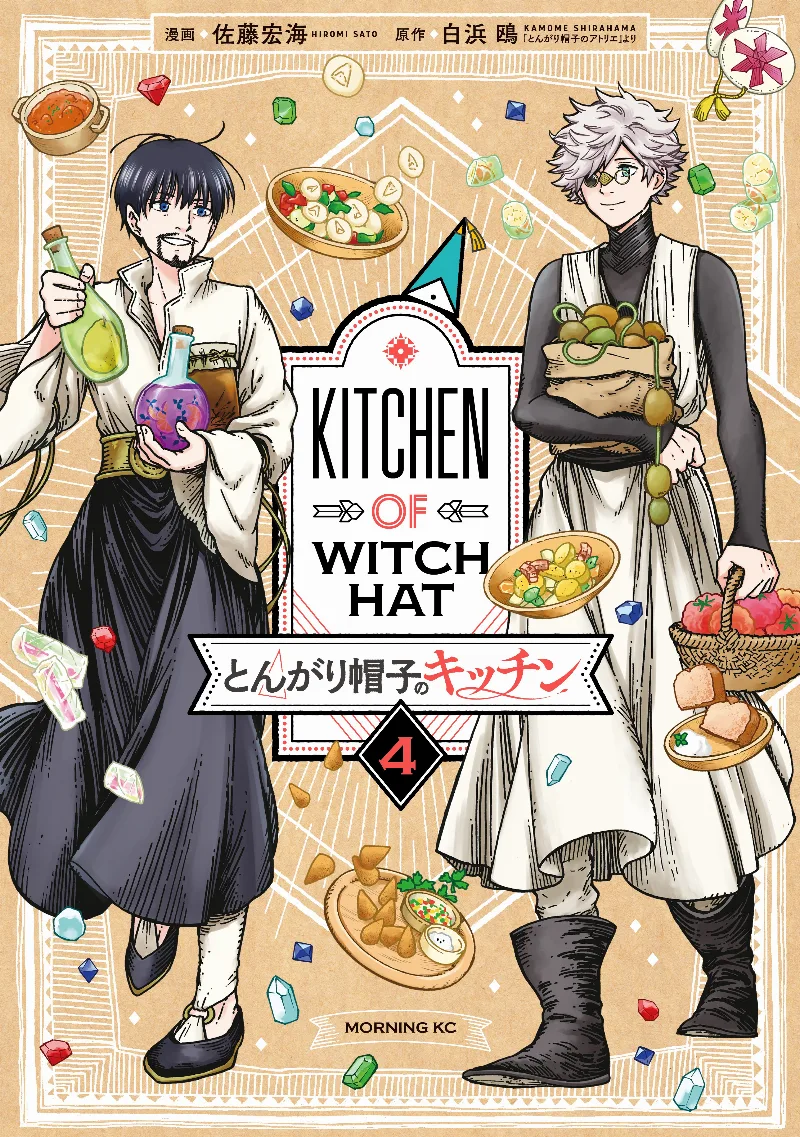Volume 04