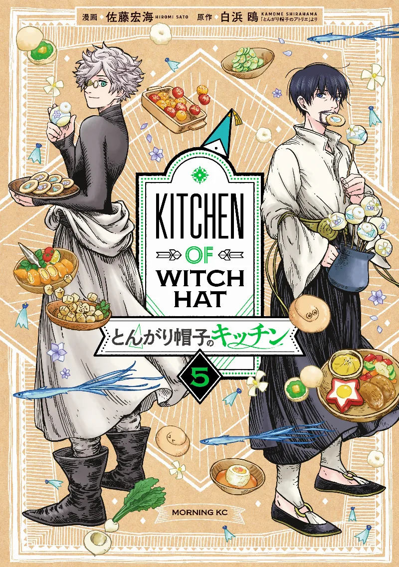 Volume 05