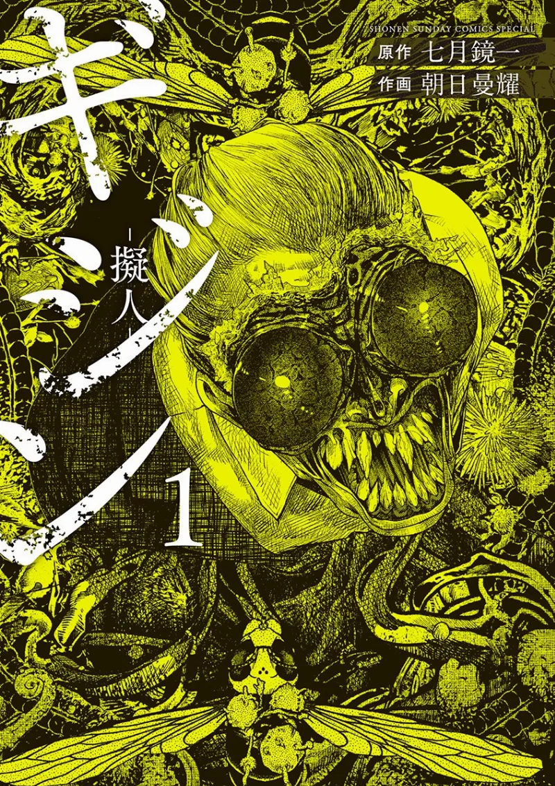 Volume 01