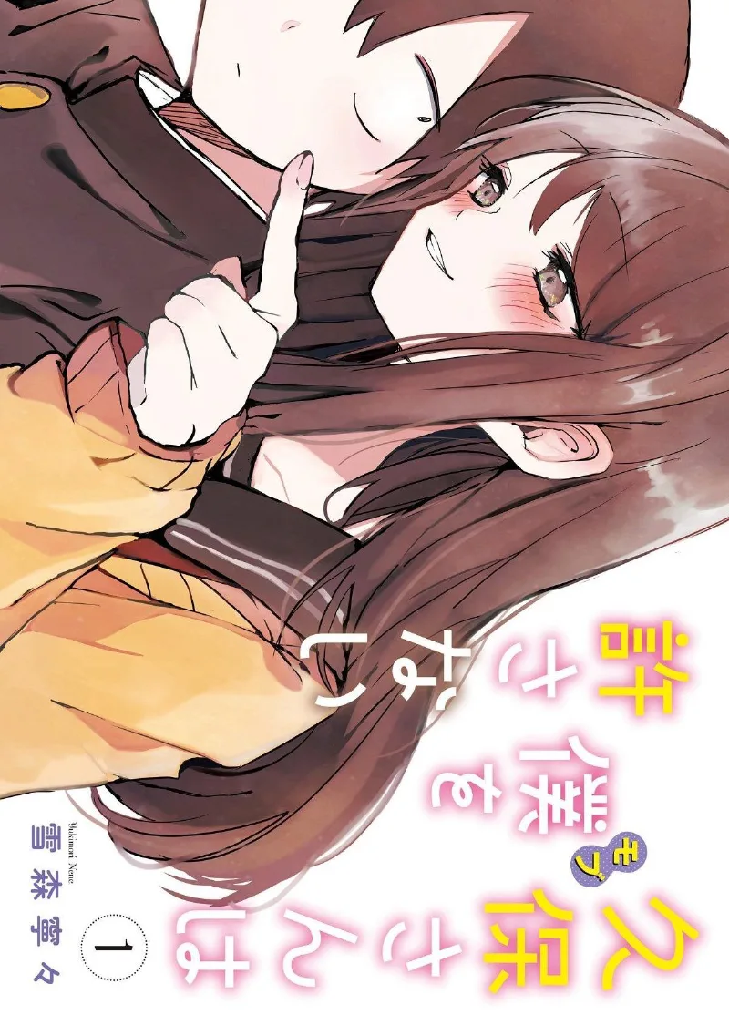 Volume 01.2