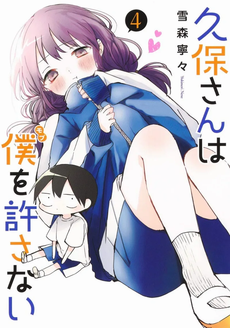 Volume 04