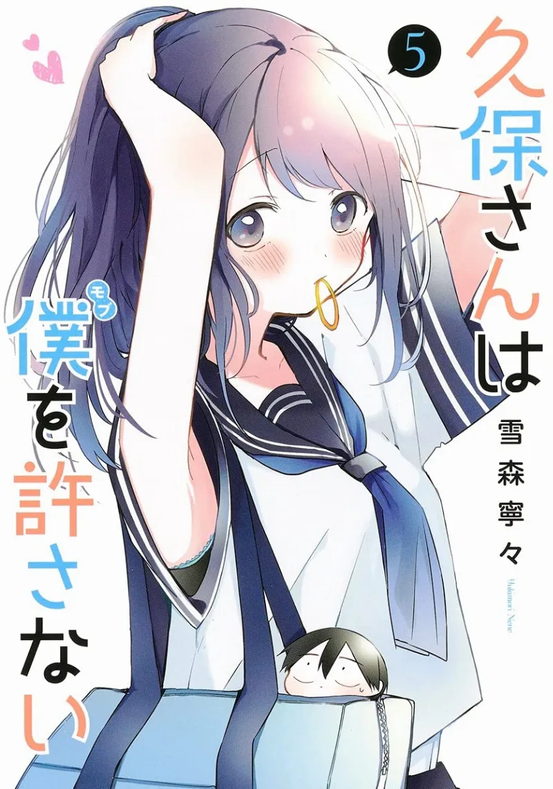 Volume 05