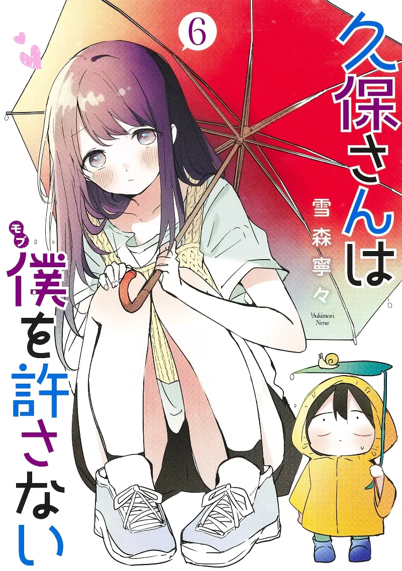 Volume 06