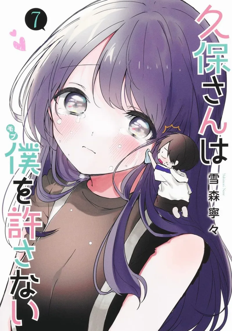 Volume 07