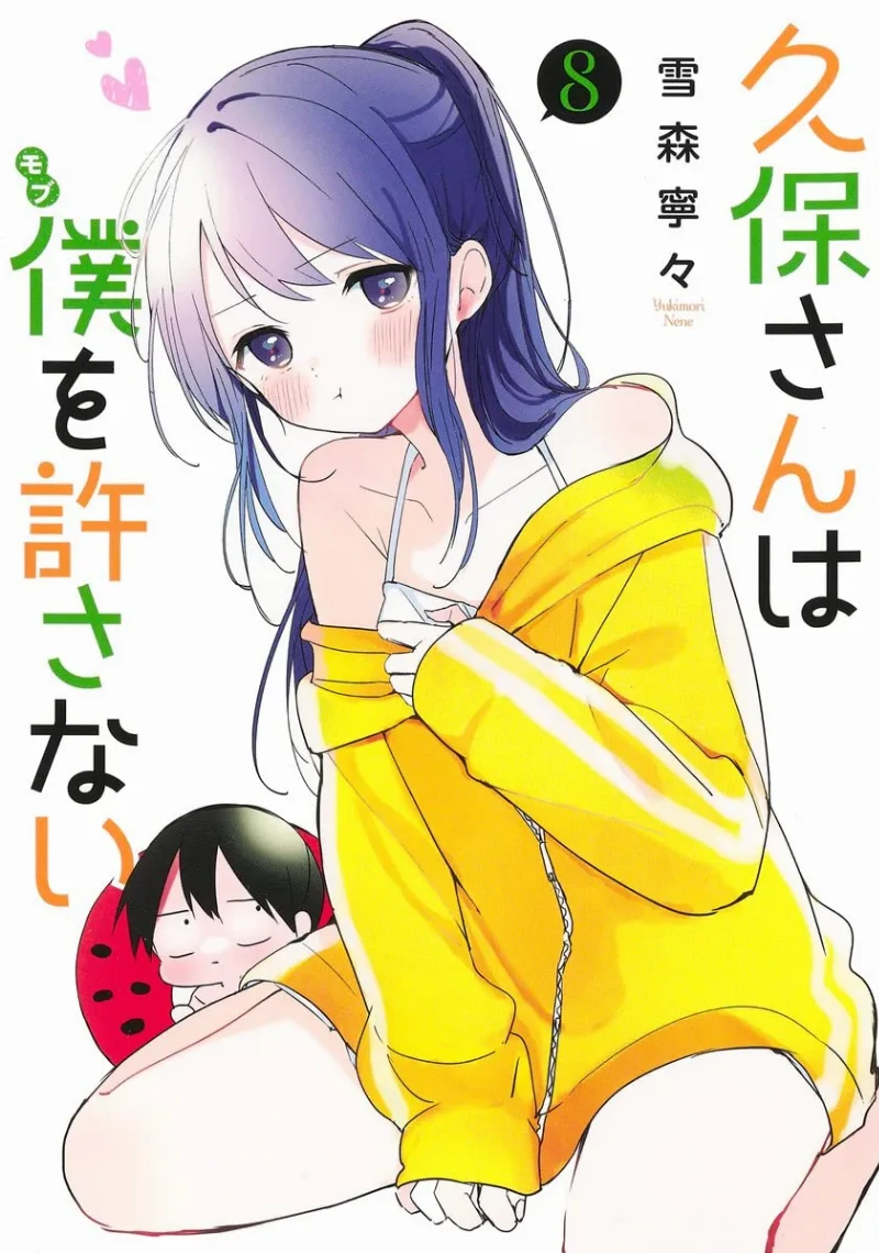 Volume 08