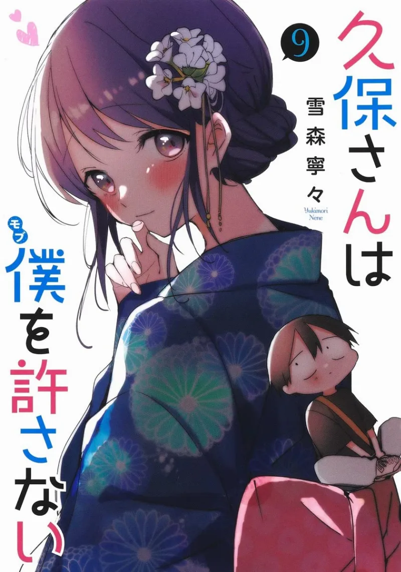 Volume 09
