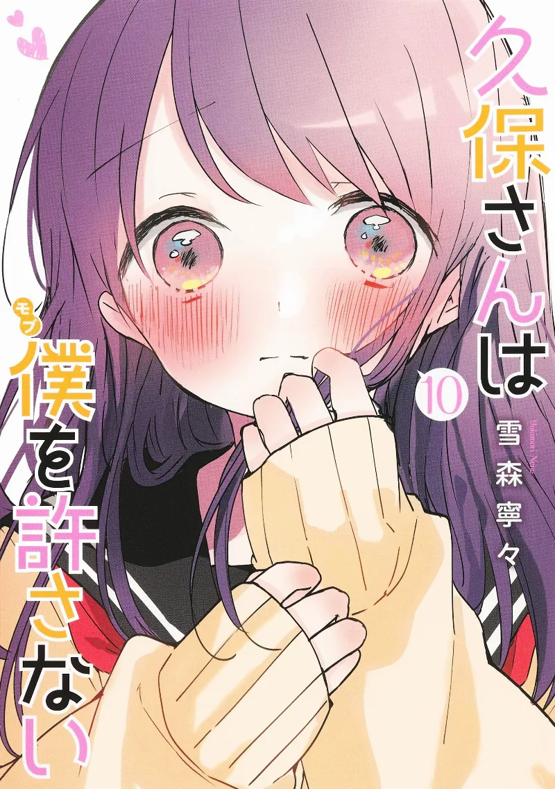 Volume 10