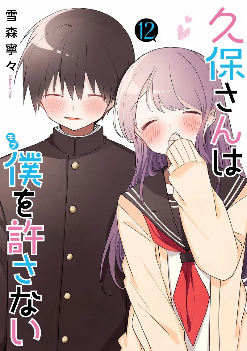 Volume 12