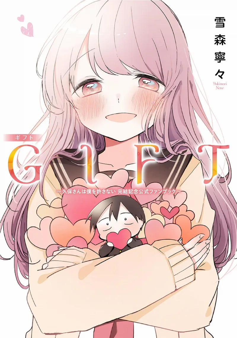Volume 12.5