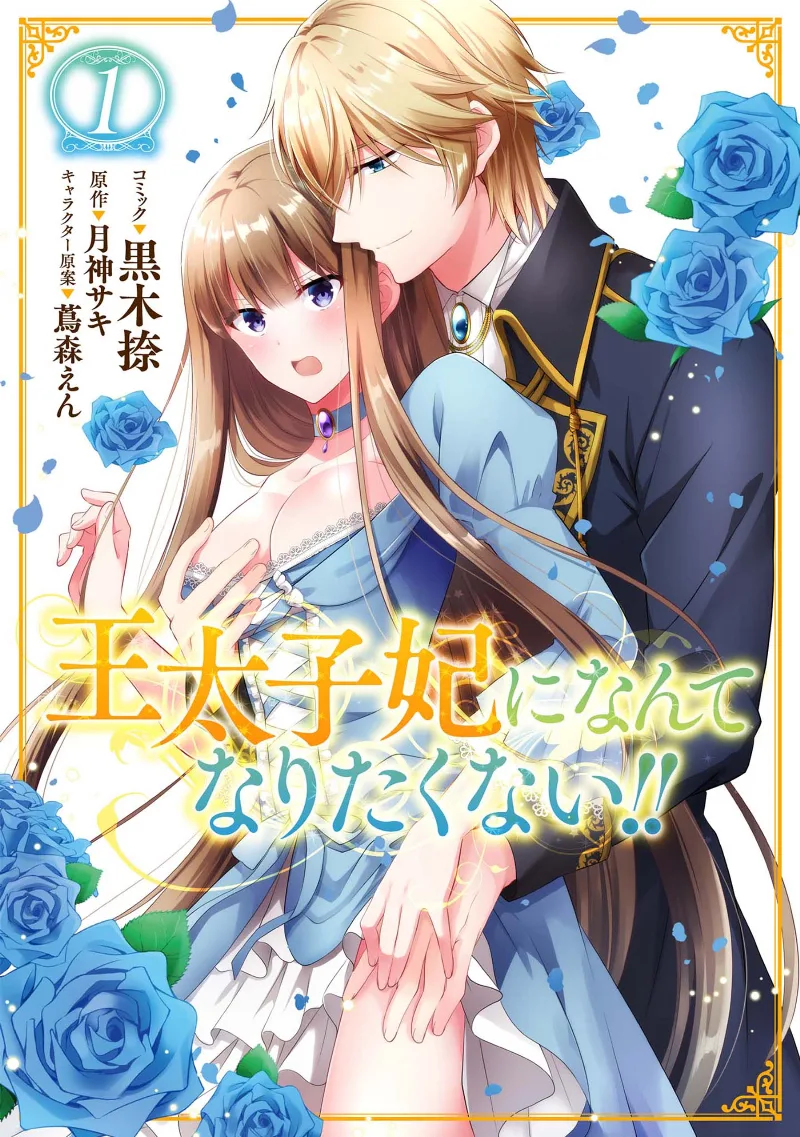 Volume 01