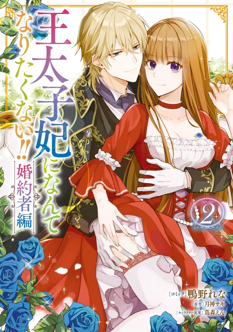 Volume 02.1