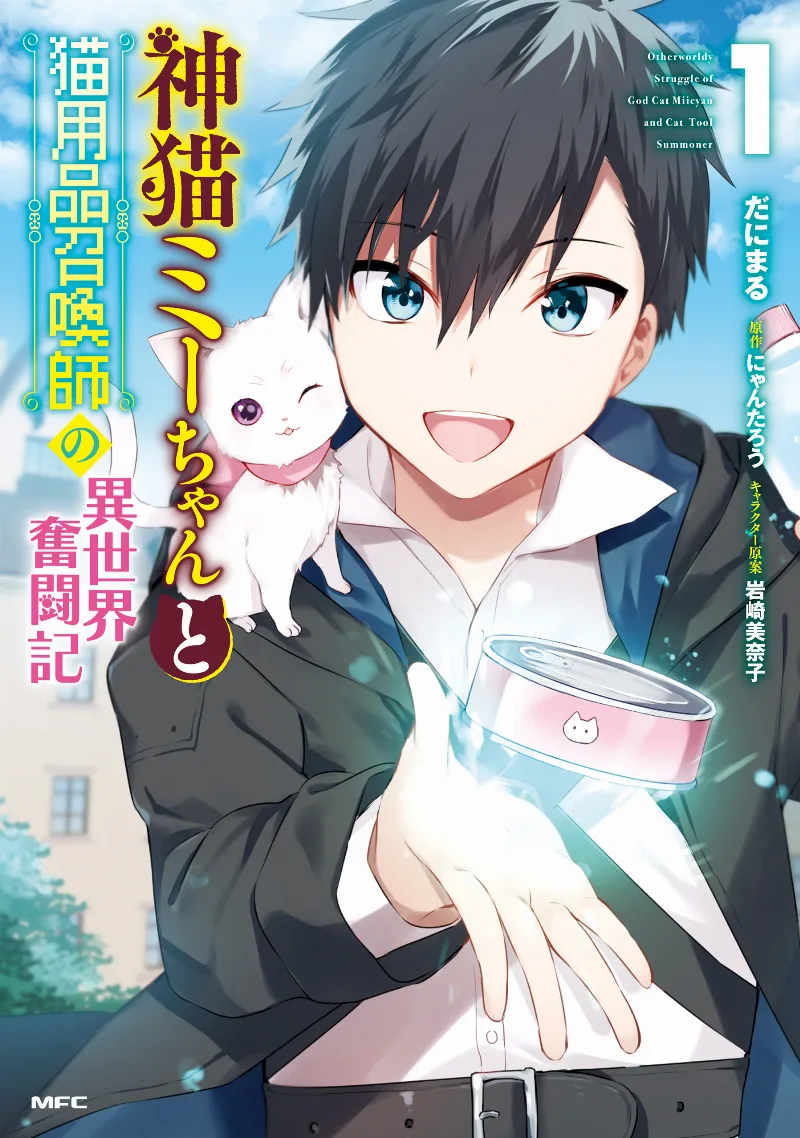 Volume 01