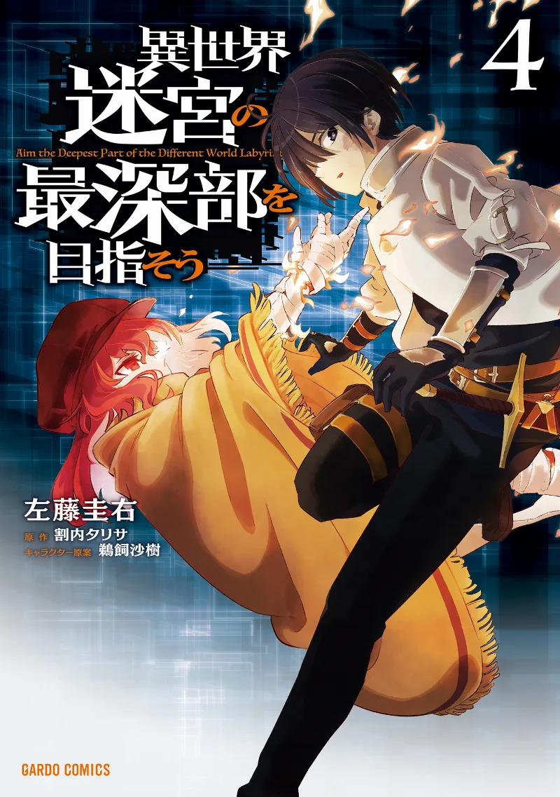 Volume 04
