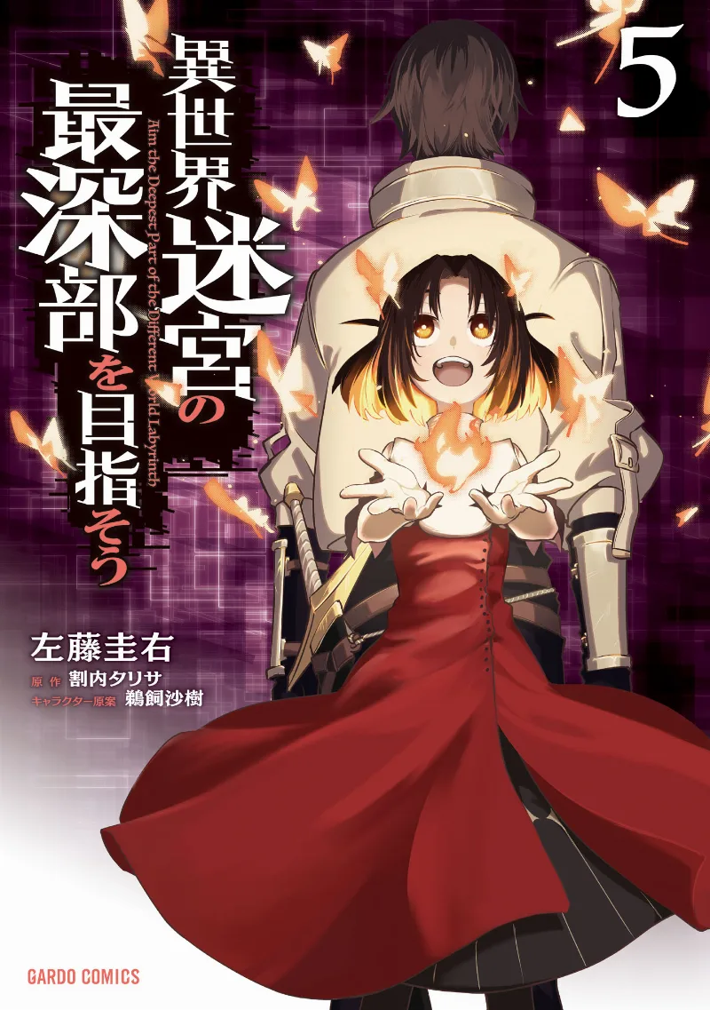 Volume 05
