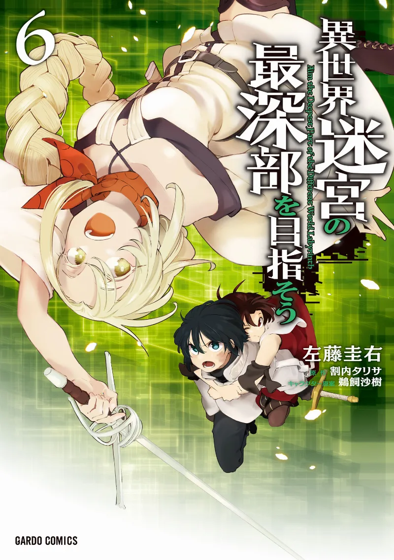 Volume 06