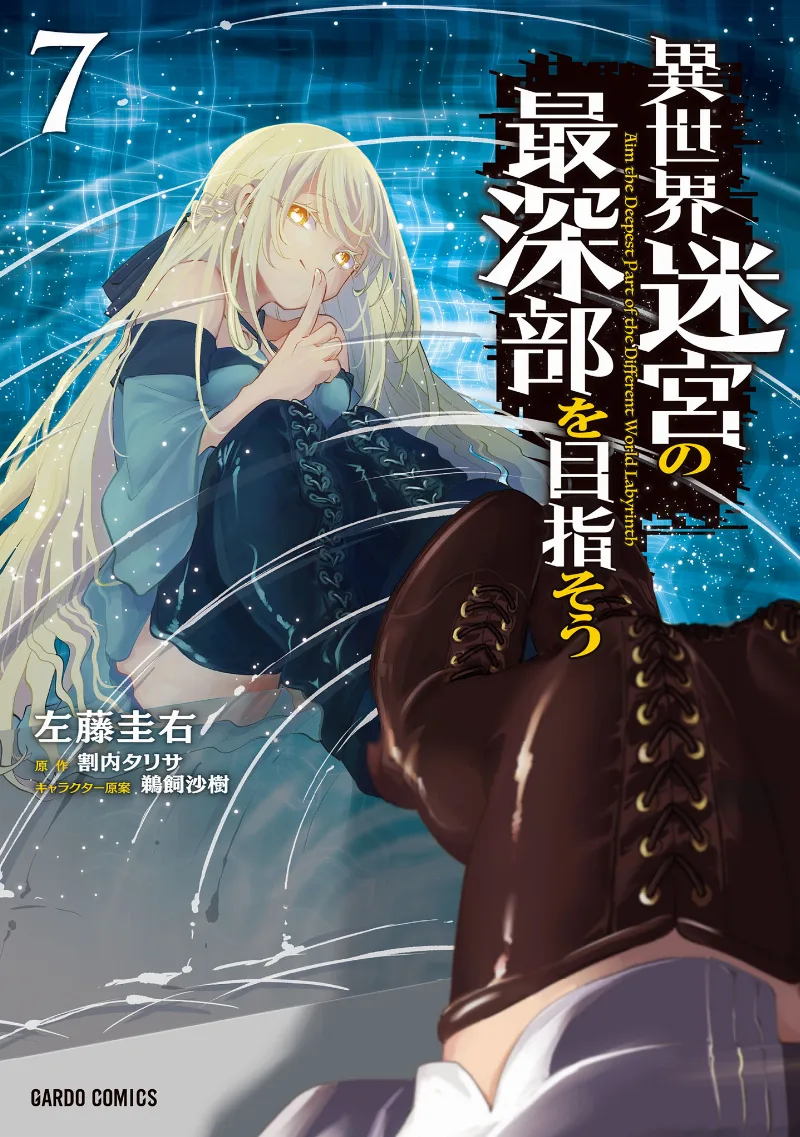 Volume 07