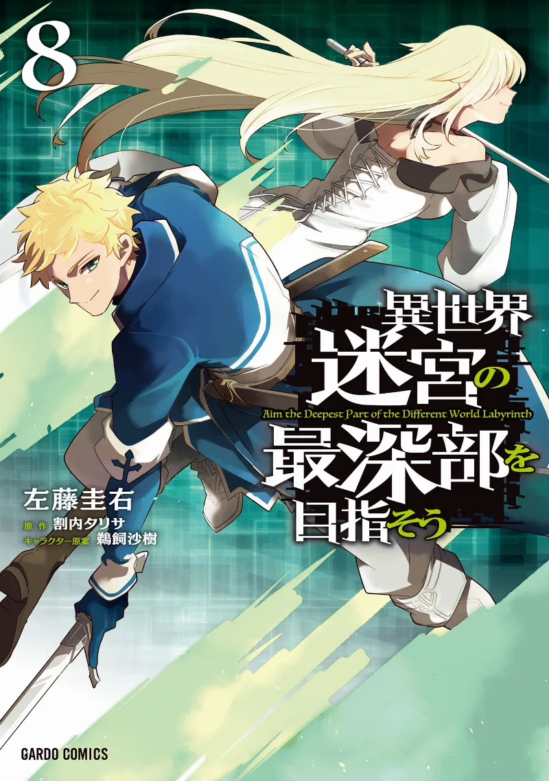 Volume 08
