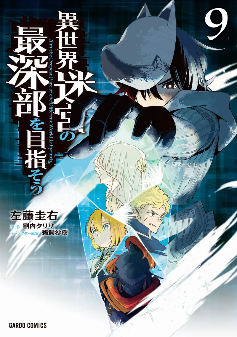 Volume 09