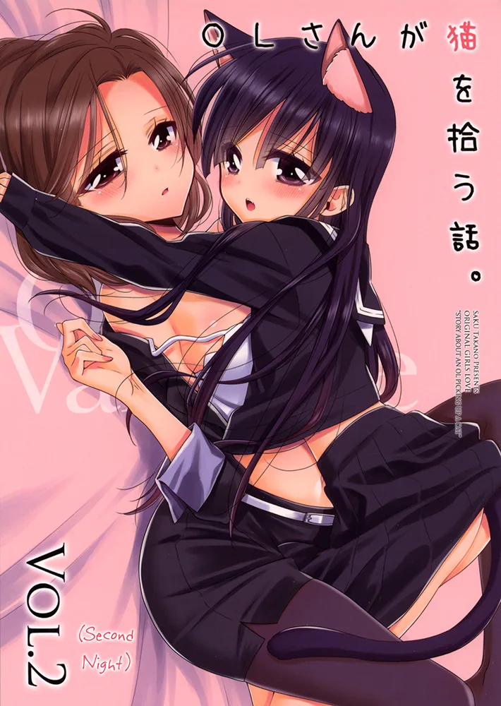 Volume 02