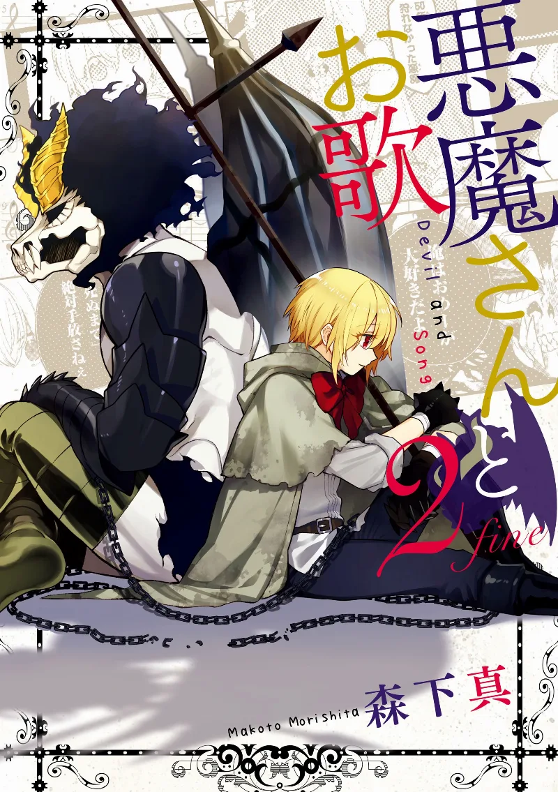 Volume 02