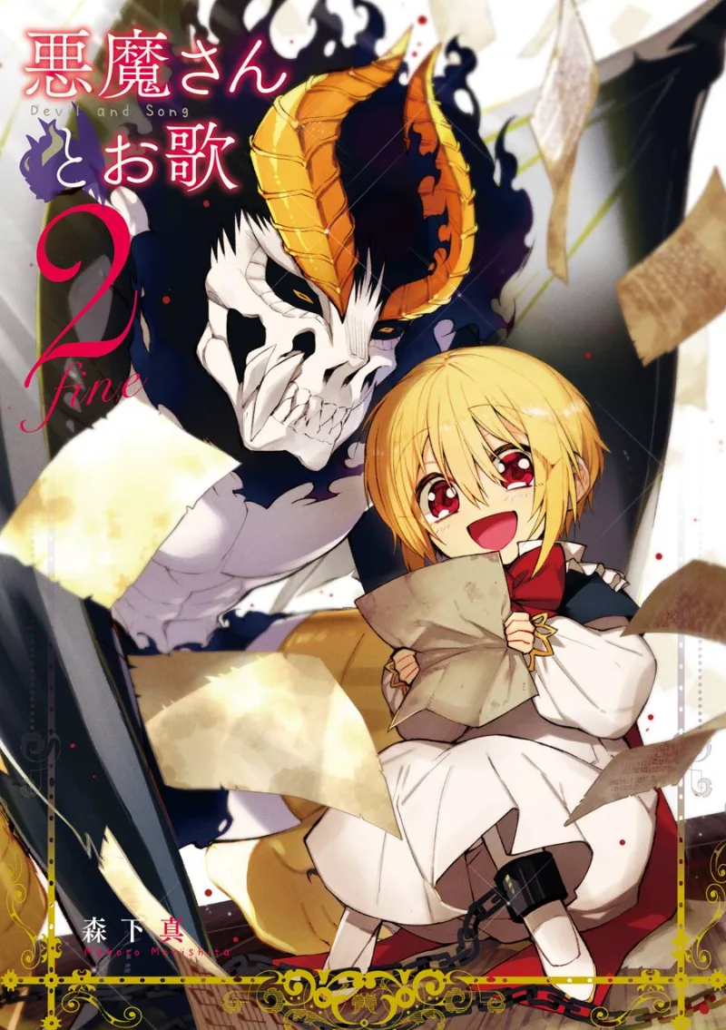 Volume 02.1