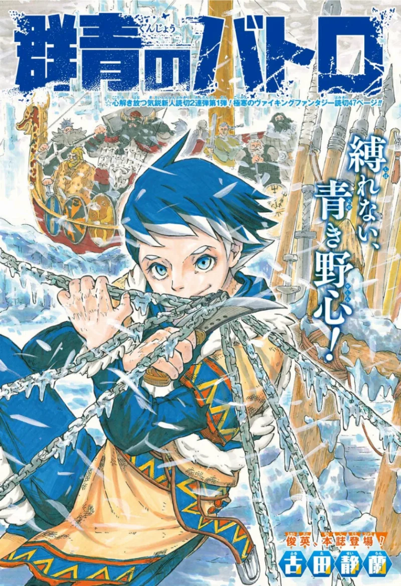 Volume 01
