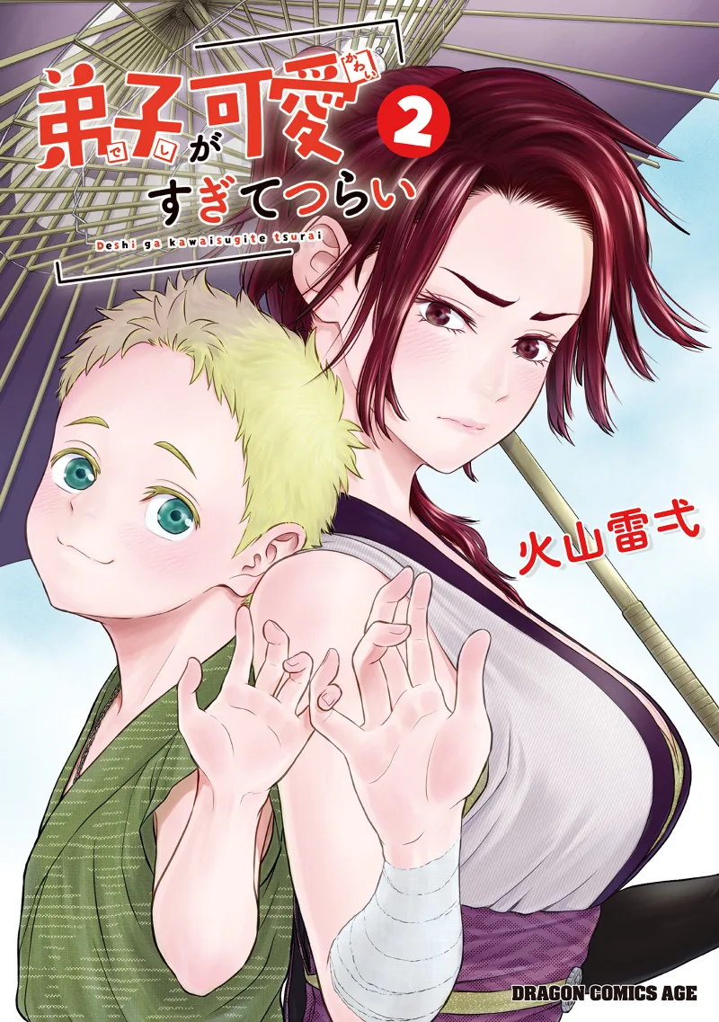 Volume 02