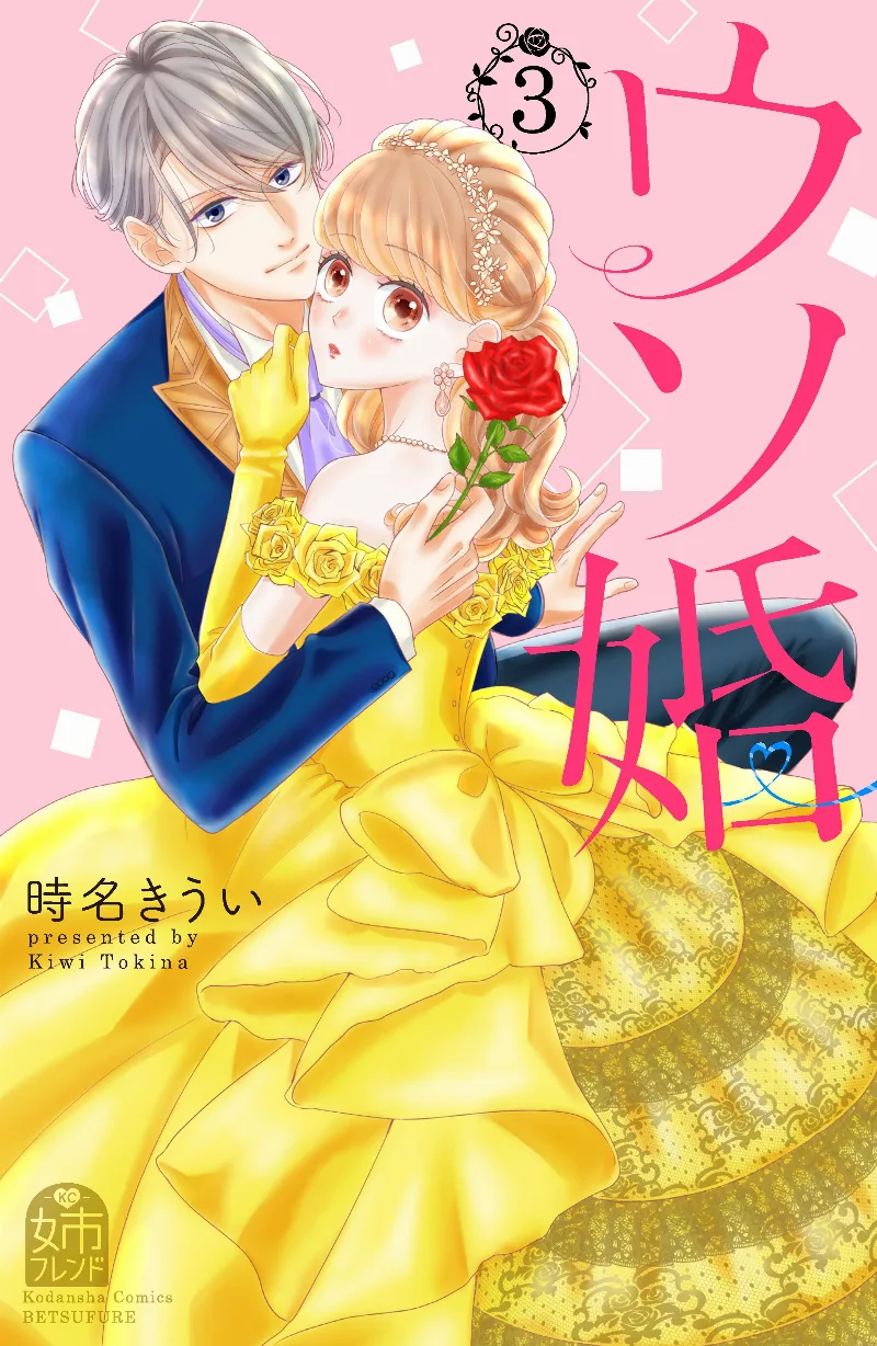 Volume 03