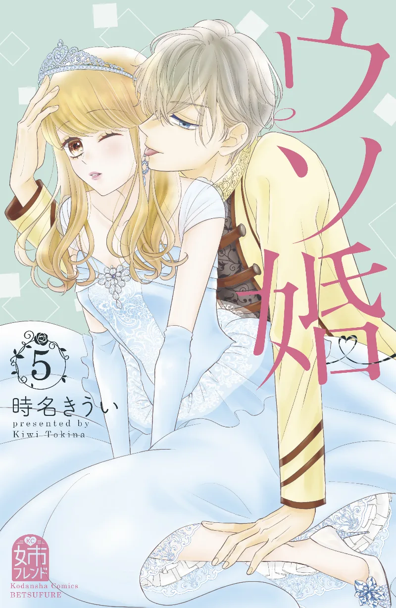 Volume 05
